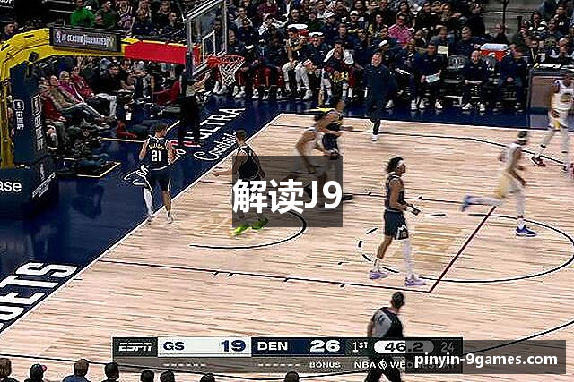 解读J9